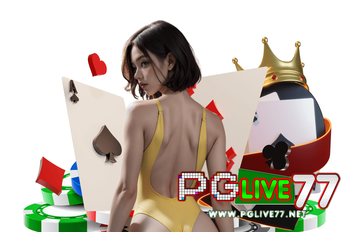 pglive77 สมัคร