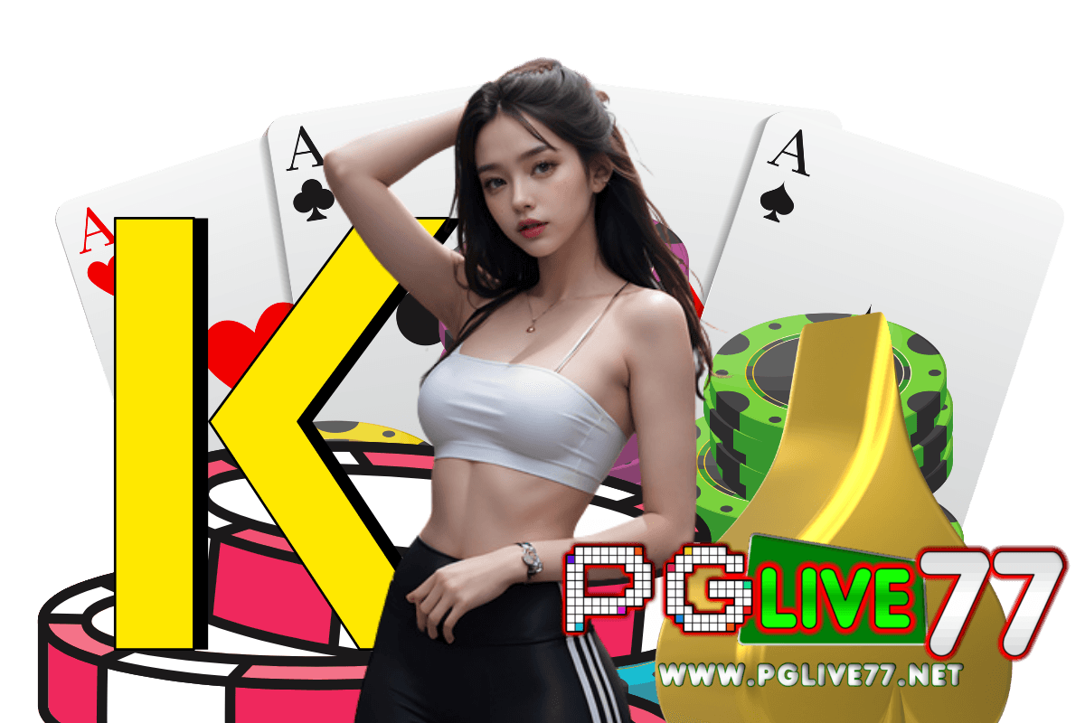 pglive77 สล็อต