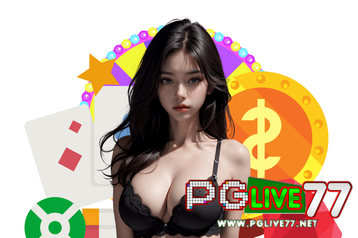pglive77 เว็บตรง