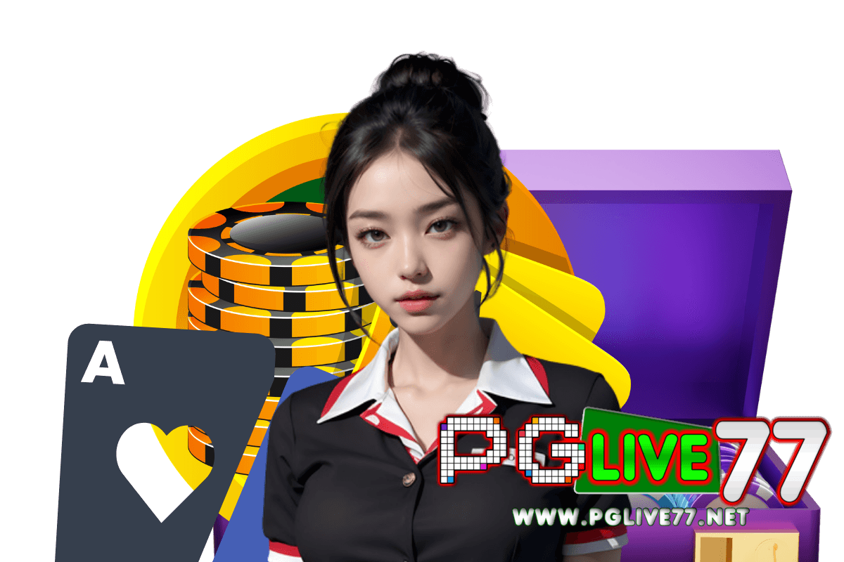 pglive77 แจกเครดิตฟรี